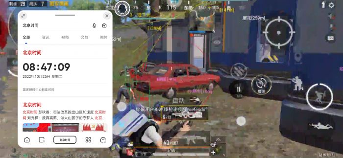 和平精英免费防封软件 - 无门槛直装辅助推荐